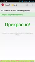 Полиглот. Английские артикли ảnh chụp màn hình 2