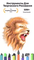 Скачать Рисования доска: рисовать, арт APK