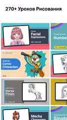 Скачать Рисования доска: рисовать, арт APK