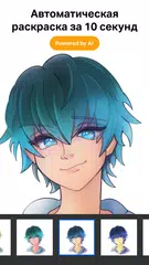 Скачать Рисования доска: рисовать, арт APK