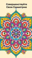 Скачать Рисования доска: рисовать, арт APK