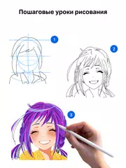 Скачать Рисования доска: рисовать, арт APK