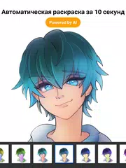 Скачать Рисования доска: рисовать, арт APK