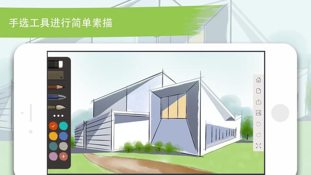绘画桌 - 绘画,上色,涂鸦,素描  绘画，素描，涂鸦和艺术台 海报