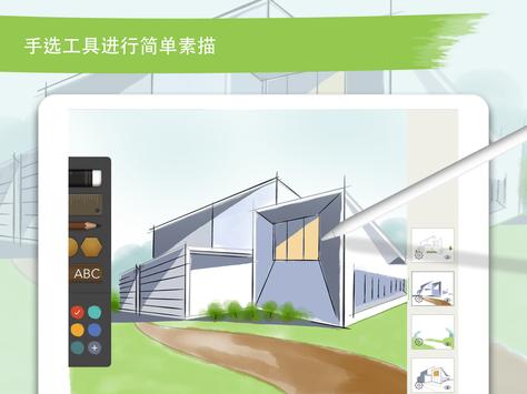 绘画桌 - 绘画,上色,涂鸦,素描  绘画，素描，涂鸦和艺术台 截图 4