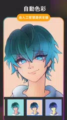 素描專業版 :  繪畫繪畫藝術 XAPK 下載