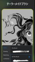 スケッチ アプ : 描画、ペイント、アート ボード ポスター