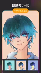 スケッチ アプ : 描画、ペイント、アート ボード アプリダウンロード