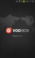 VODBOX 포스터