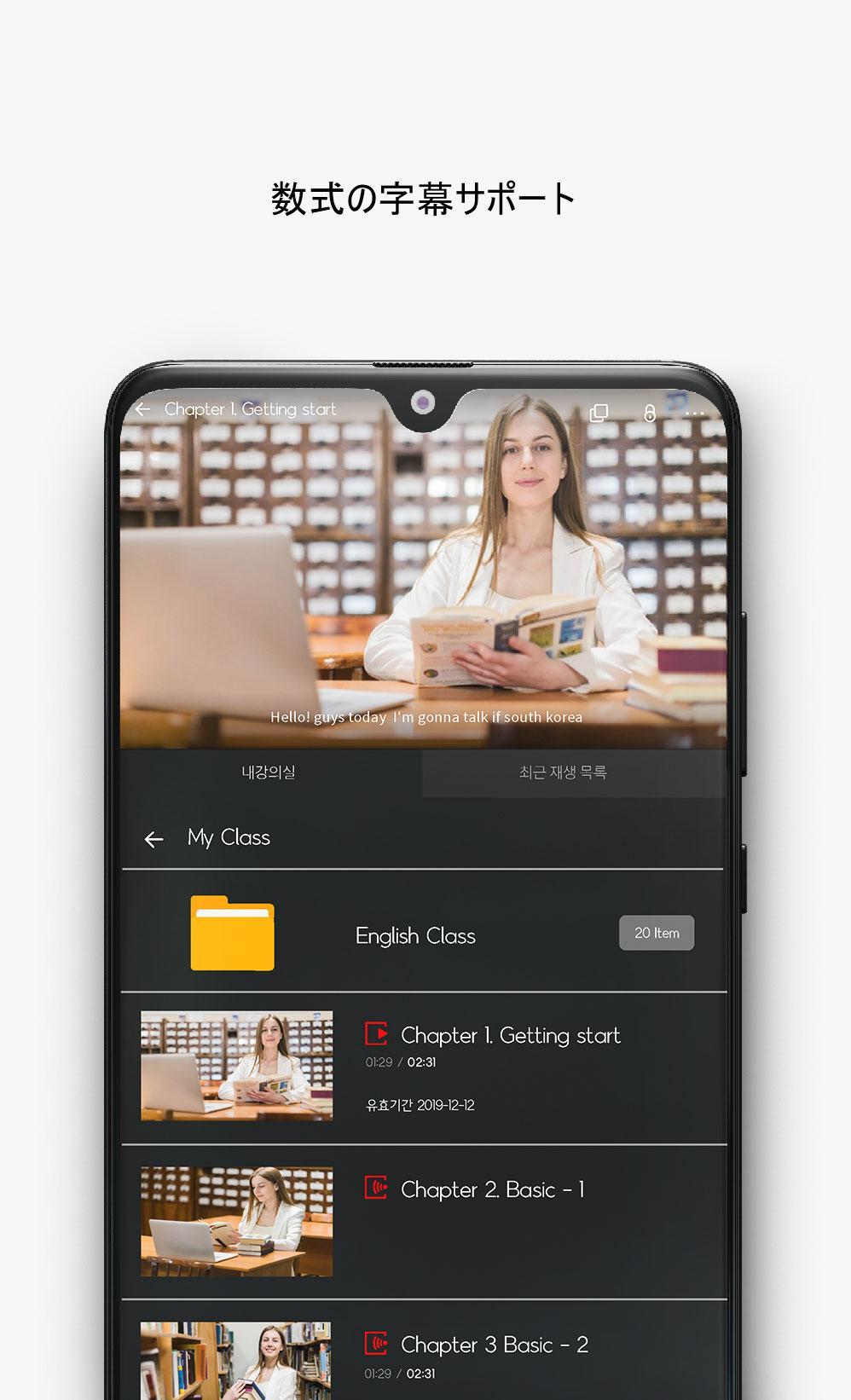 Android 用の Vodbox Apk をダウンロード Android 用の Vodbox Apk をダウンロード