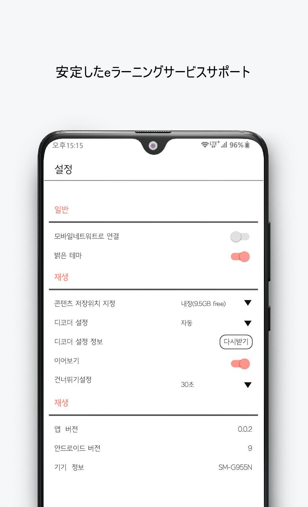 Android 用の Vodbox Apk をダウンロード Android 用の Vodbox Apk をダウンロード