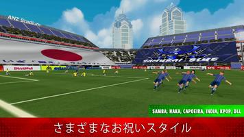 Super Fire Soccer - 侍、戦いの時が来た！ ポスター
