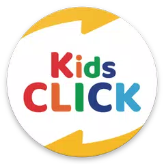 KidsClick アプリダウンロード