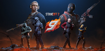 Стандофф 2
