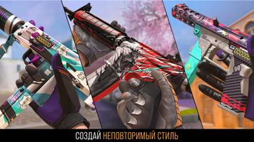 Standoff 2 постер