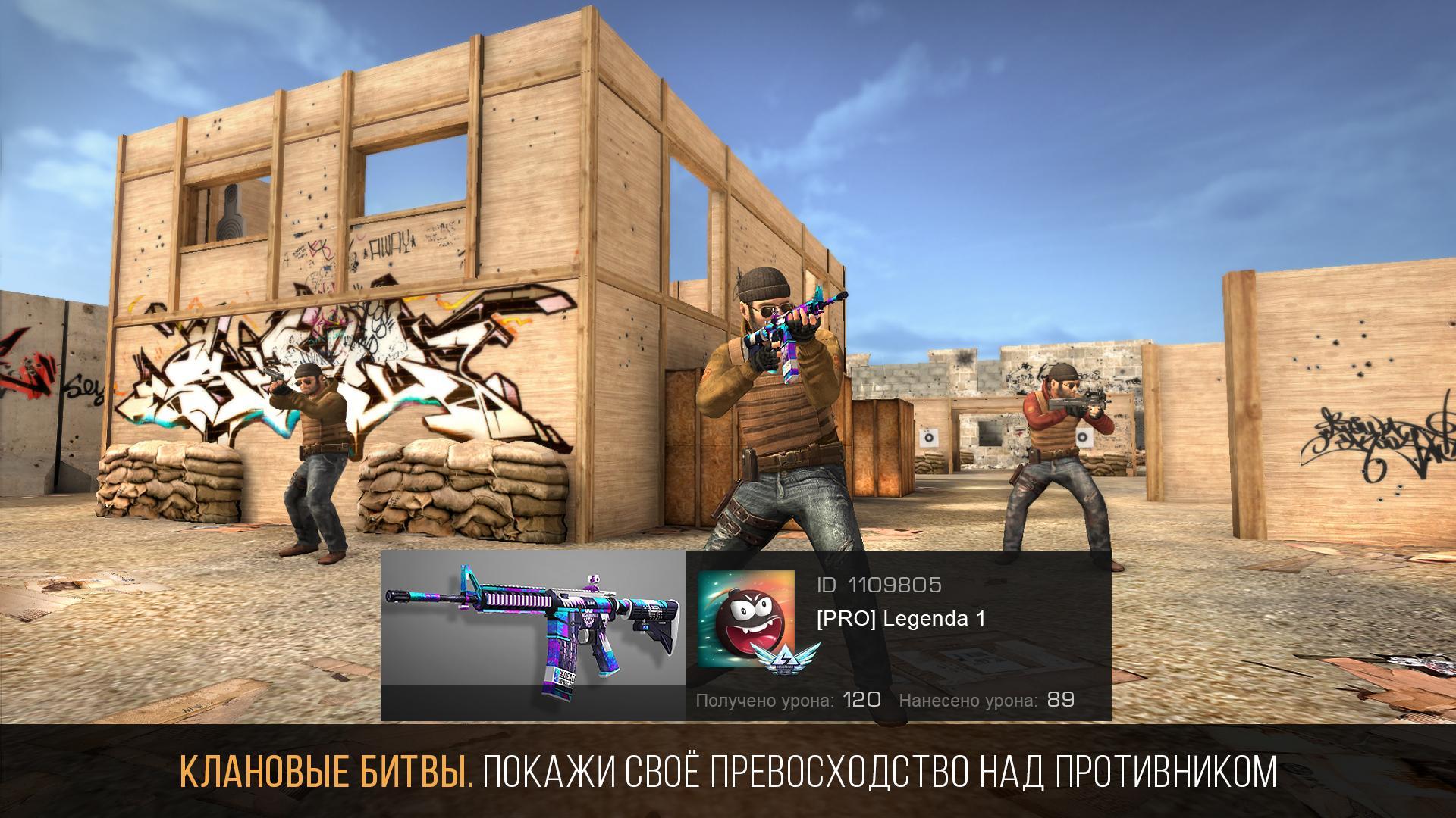 Standoff 2 Dlya Android Skachat Apk Standoff 2 Dlya Android Skachat Apk