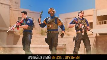 Standoff 2 скриншот 2