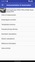 Instrumentation & Automation ภาพหน้าจอ 1