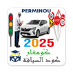Code siya9a 2 كود السياقة icône Code siya9a 2 كود السياقة icône