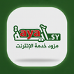 AYA ISP icon