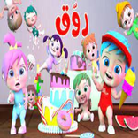 اناشيد بدون نت