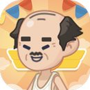 養老模擬器 APK