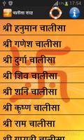 Chalisa Sangrah poster