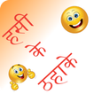 Hindi Jokes | मज़ेदार हिंदी चुट