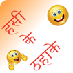 Hindi Jokes - मजेदार चुटकुले