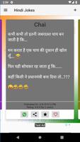 Hindi Jokes स्क्रीनशॉट 2