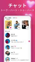 Relike スクリーンショット 1