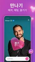 Relike 스크린샷 3