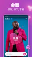 Relike 截图 3