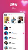 Relike 截图 2