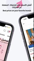 برنامه‌نما ayahshop عکس از صفحه