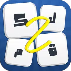 Descargar APK de كلمات كراش مختلطة