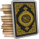 القرآن الكريم الصوتي | بدون نت APK