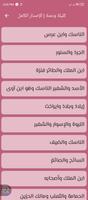 كليلة ودمنة | الإصدار الكامل постер