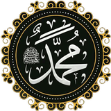 ادعية النبي (ص) بدون نت иконка