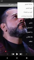 الشيخ حسين الاكرف بدون نت gönderen