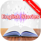 قصص انجليزية مع صوت | بدون نت icon