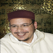 القران الكريم مع صوت بدون نت