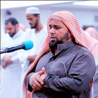 القران الكريم مع صوت بدون نت simgesi