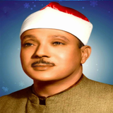 القران الكريم مع صوت بدون نت иконка