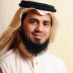 القران الكريم مع صوت بدون نت