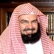 القران الكريم مع صوت بدون نت