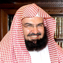 القران الكريم مع صوت بدون نت APK