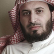 القران الكريم مع صوت بدون نت