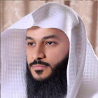 القران الكريم بدون نت icono