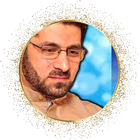 السيد وليد المزيدي - الأدعية الكاملة иконка